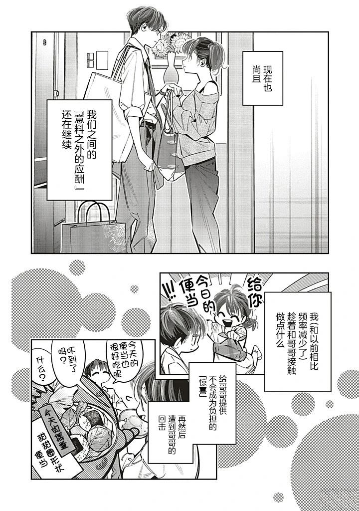 第25话1