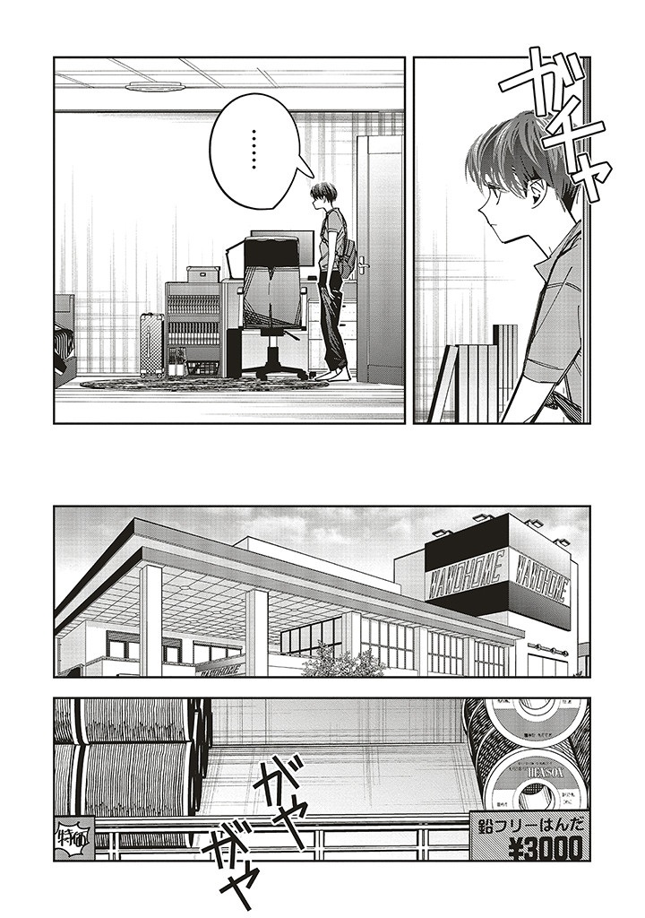 第16话15