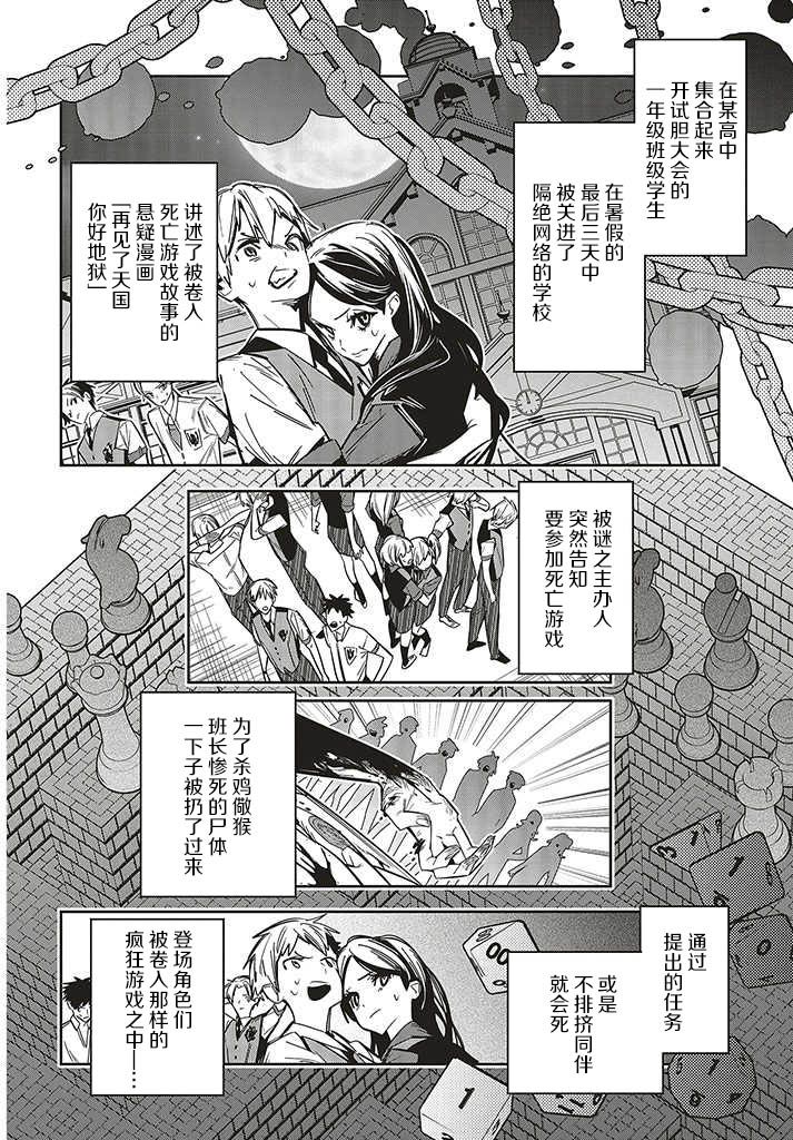 第1.1话23