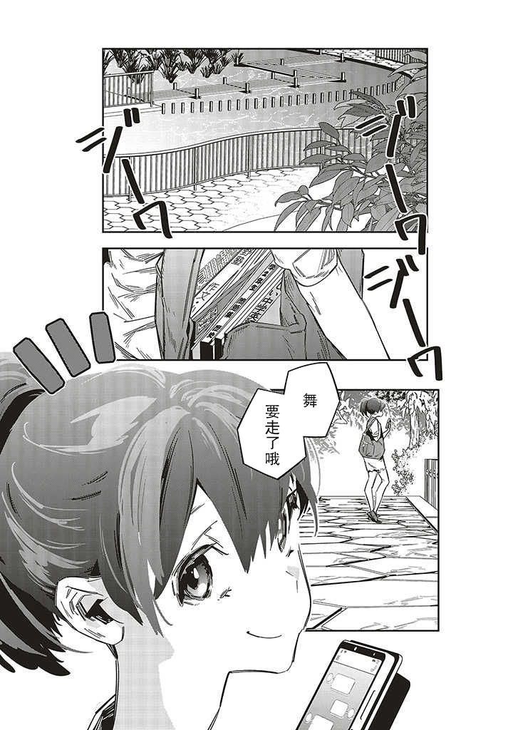 第1.1话10