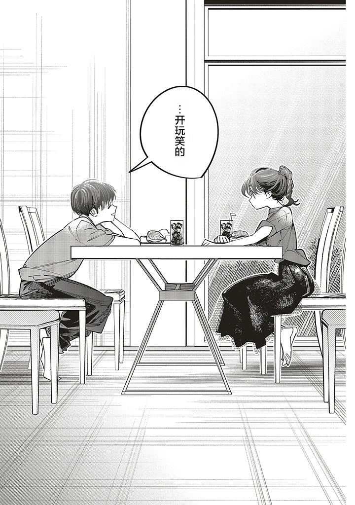 第16话26