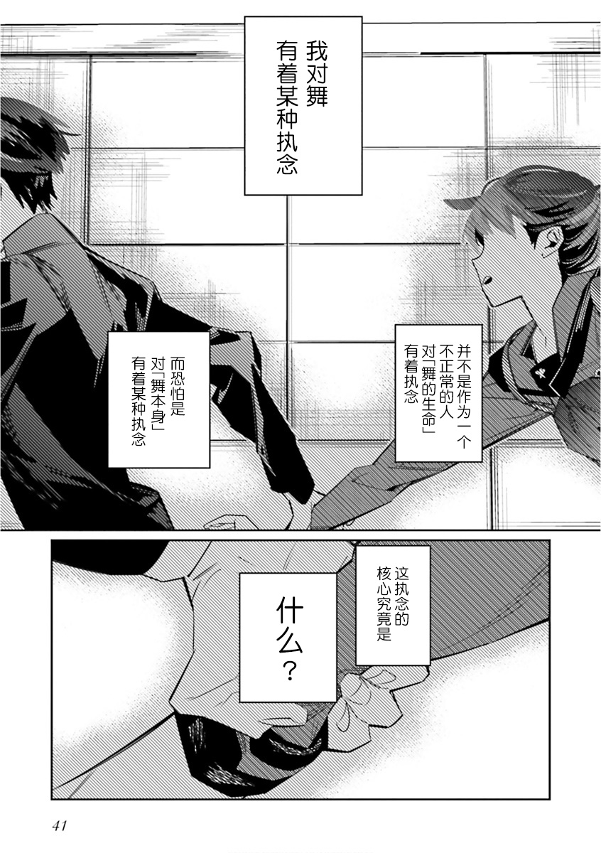 第6话0