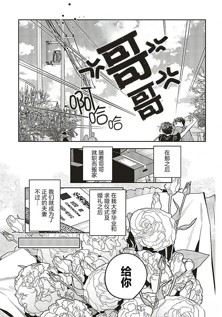 第25话16