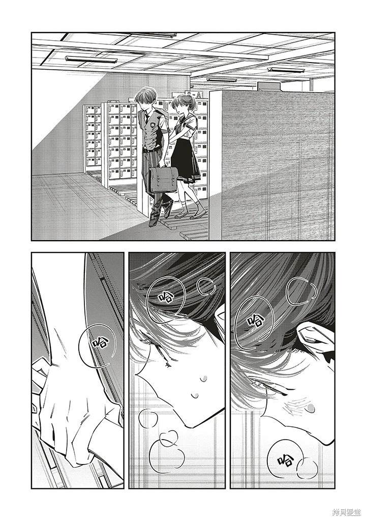 第18话13