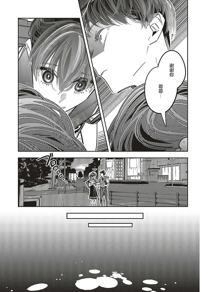 第15话8