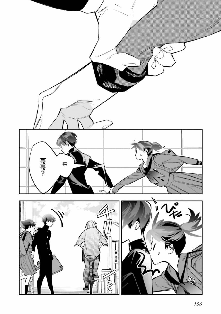 第4话28