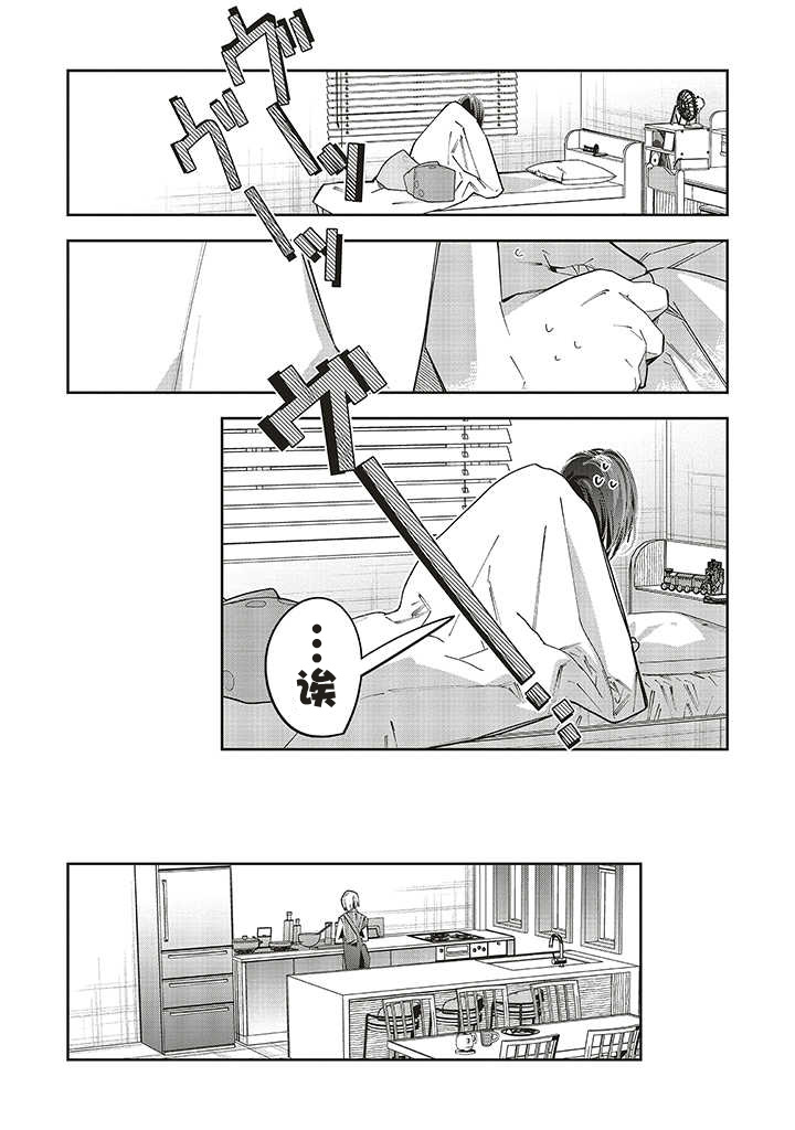 第15话15