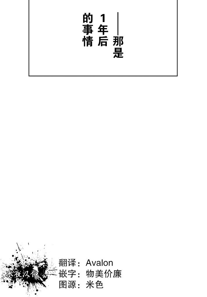 第1.1话9