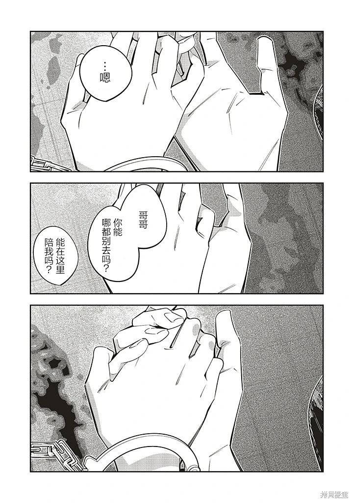 第23话22
