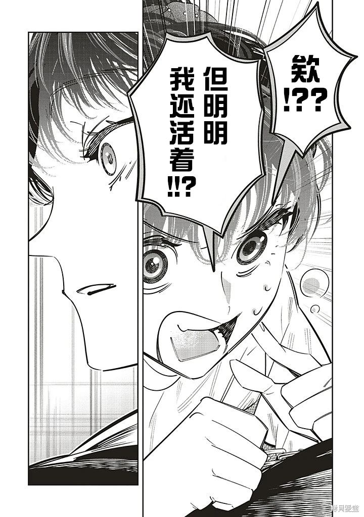 第23话14