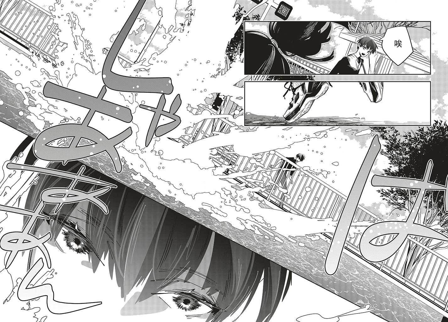 第1.3话5