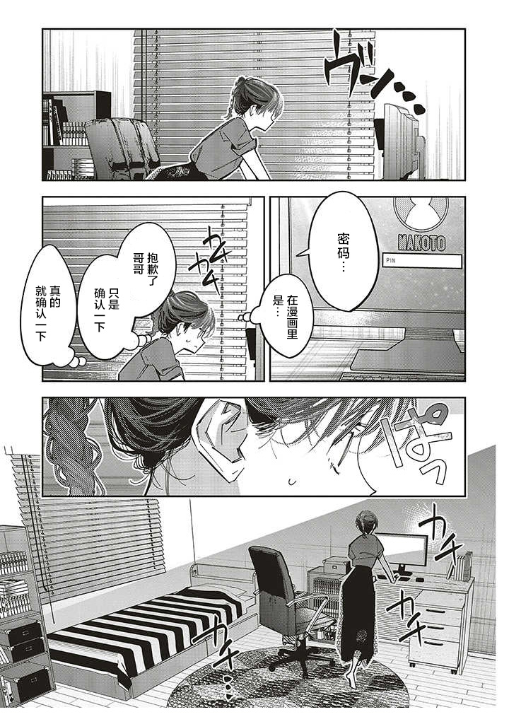第15话20