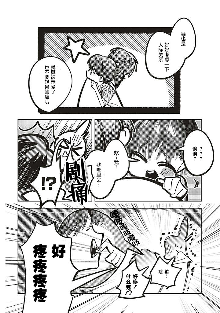 第13话25