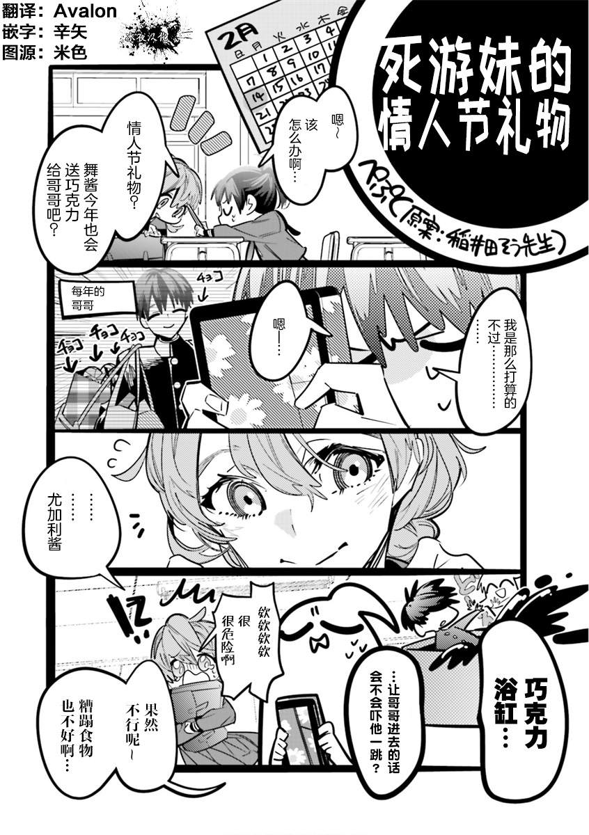 第9话39