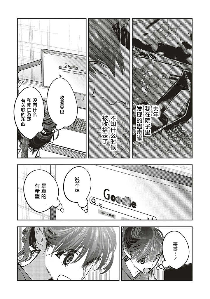 第15话22