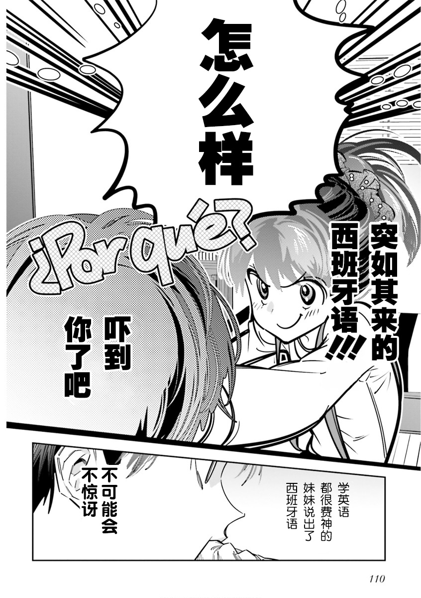 第8话13