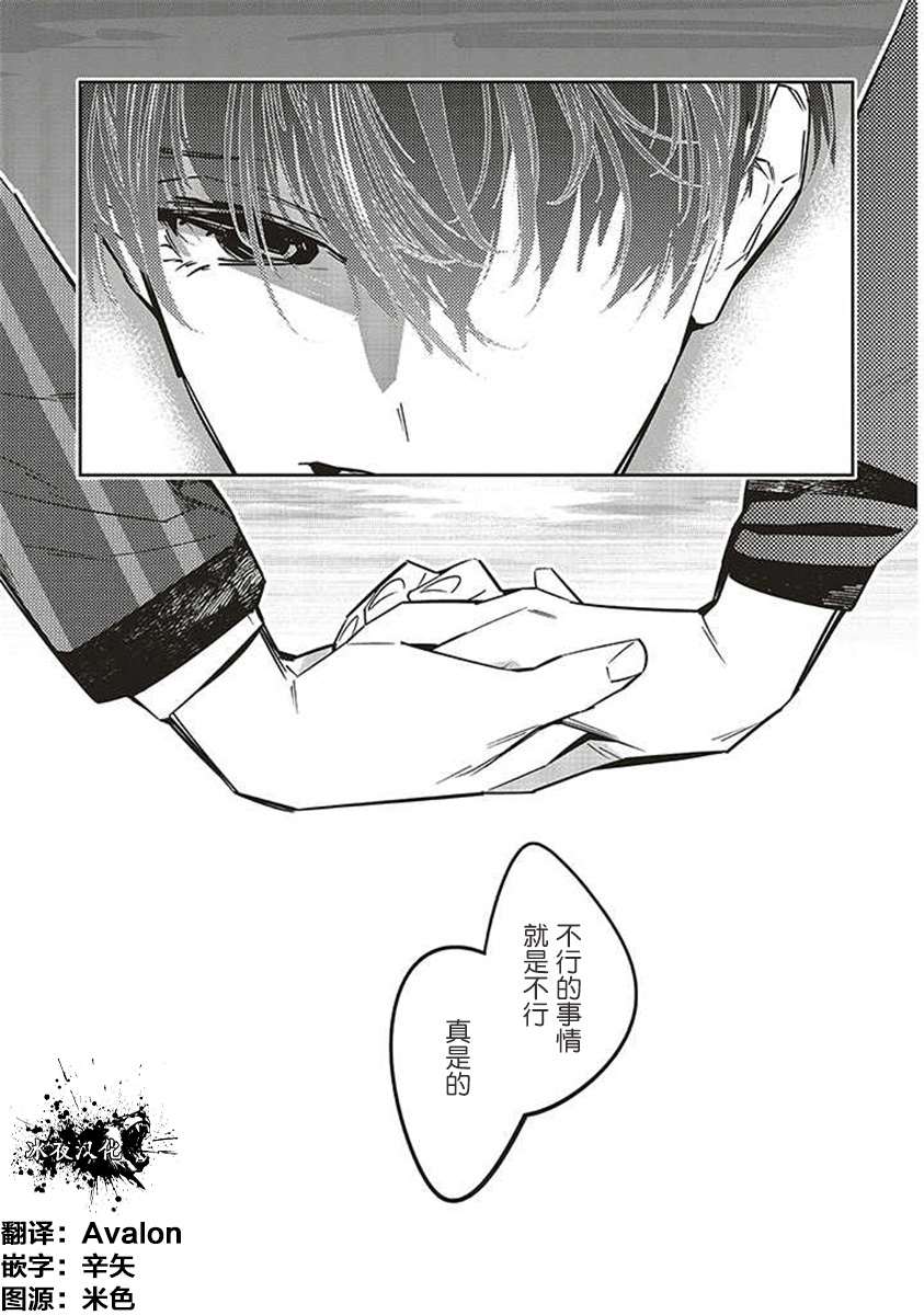第10话14