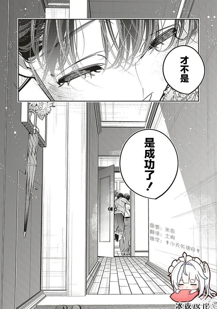 第25话19