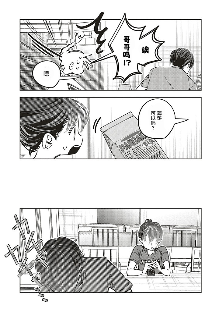 第16话20