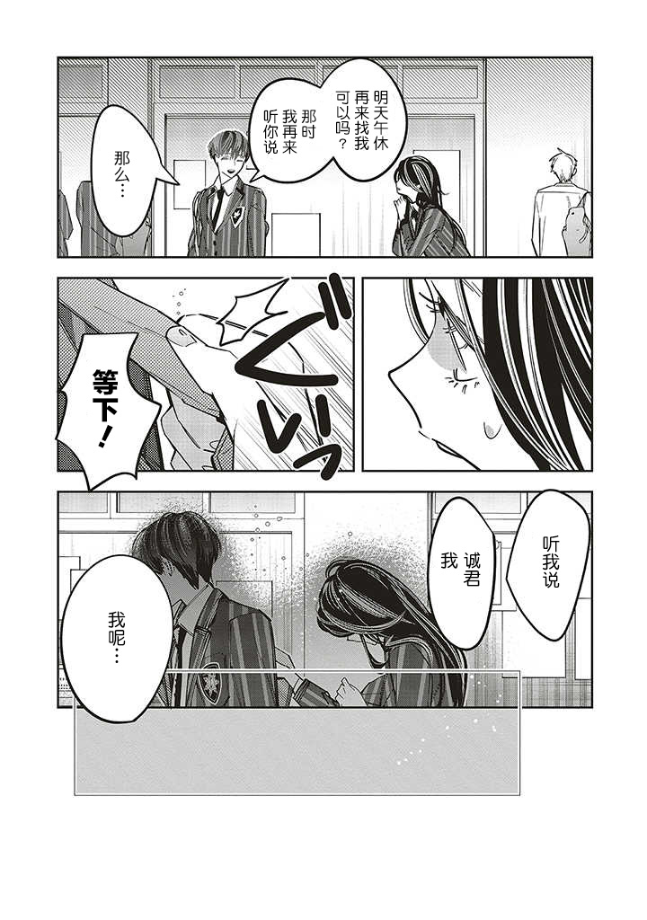 第10话14