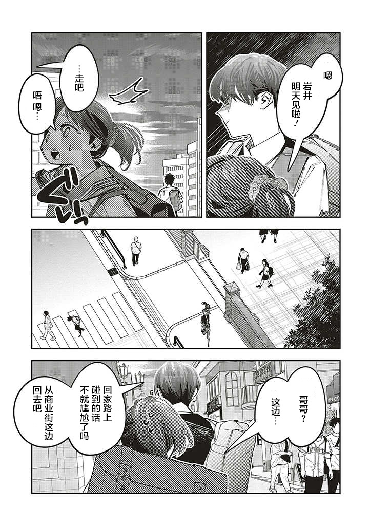 第15话2