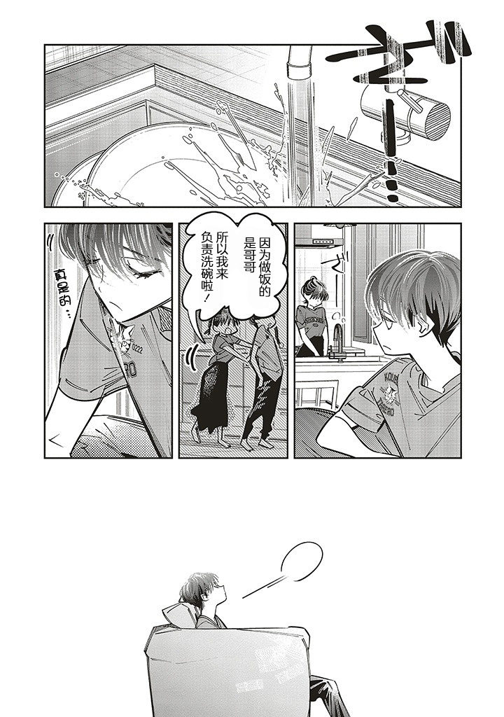 第16话27