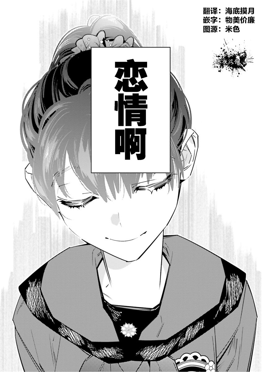 第6话25