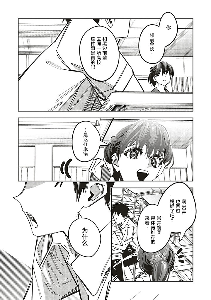 第14话21