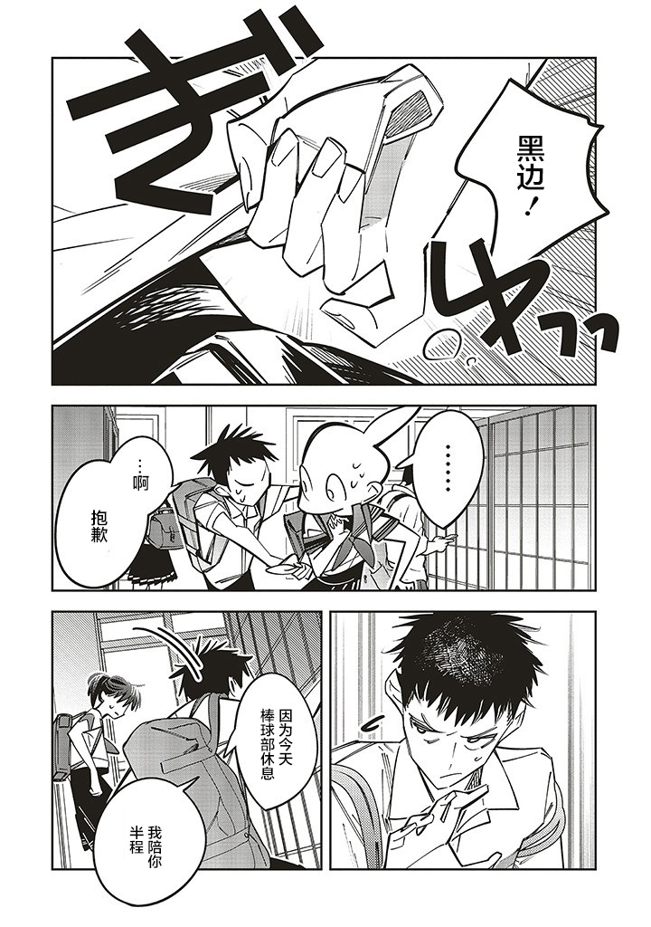 第14话24