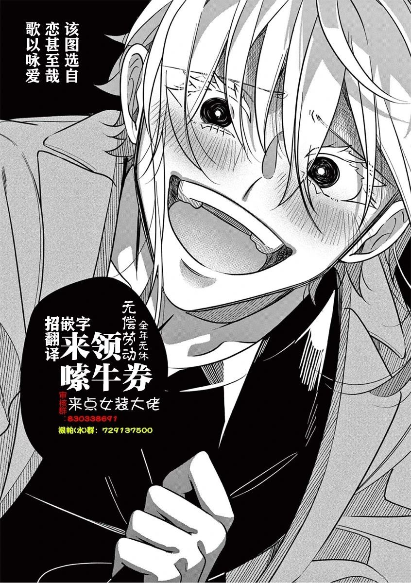 第24话25