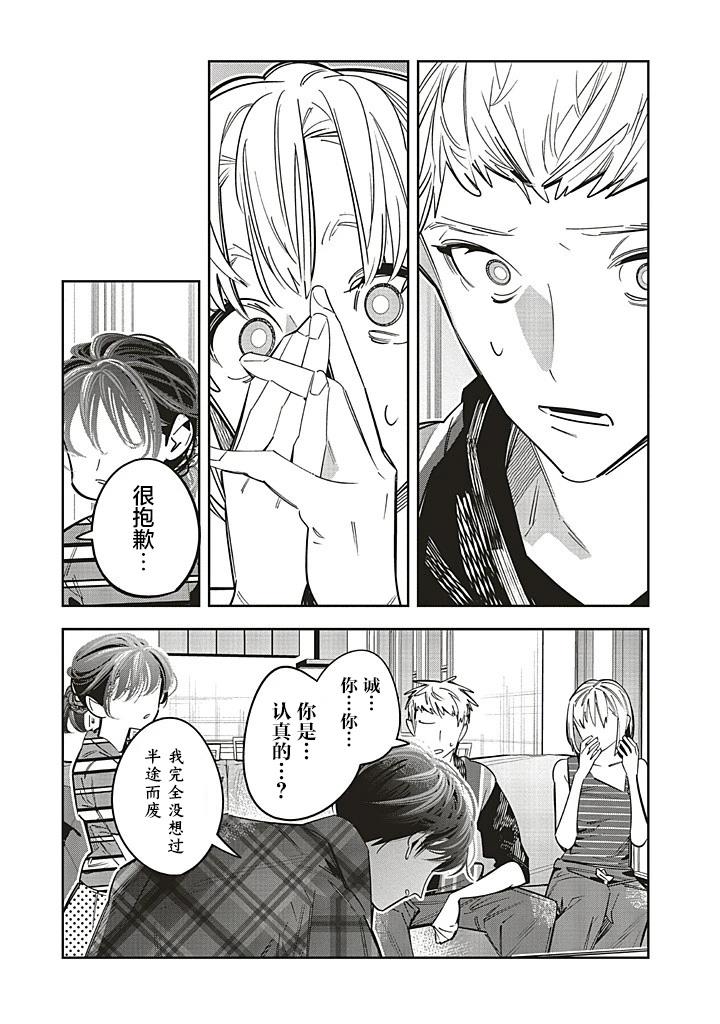 第24话7