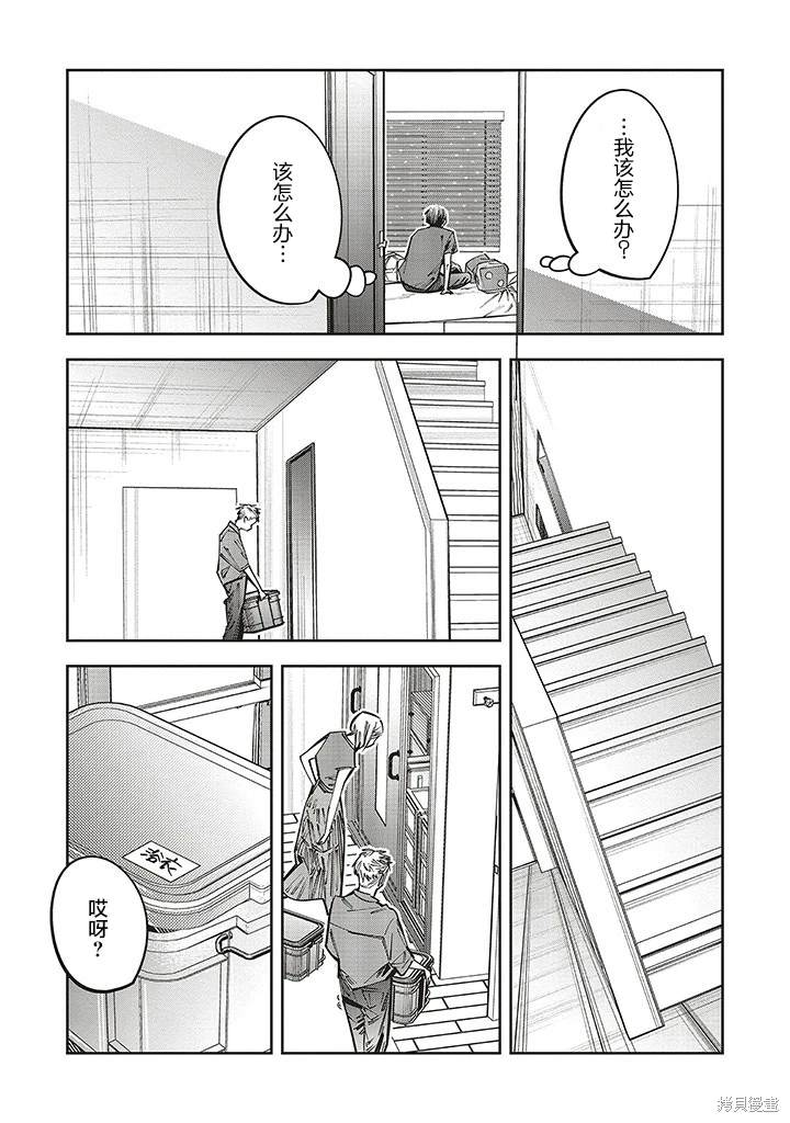 第18话30