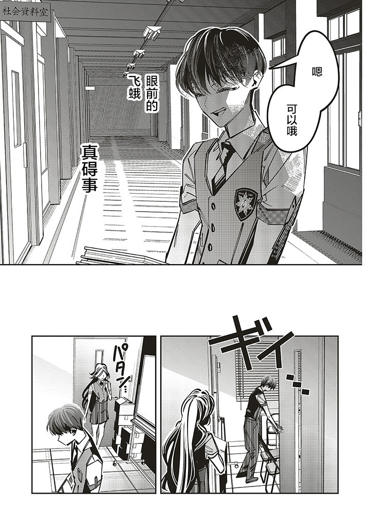 第14话4