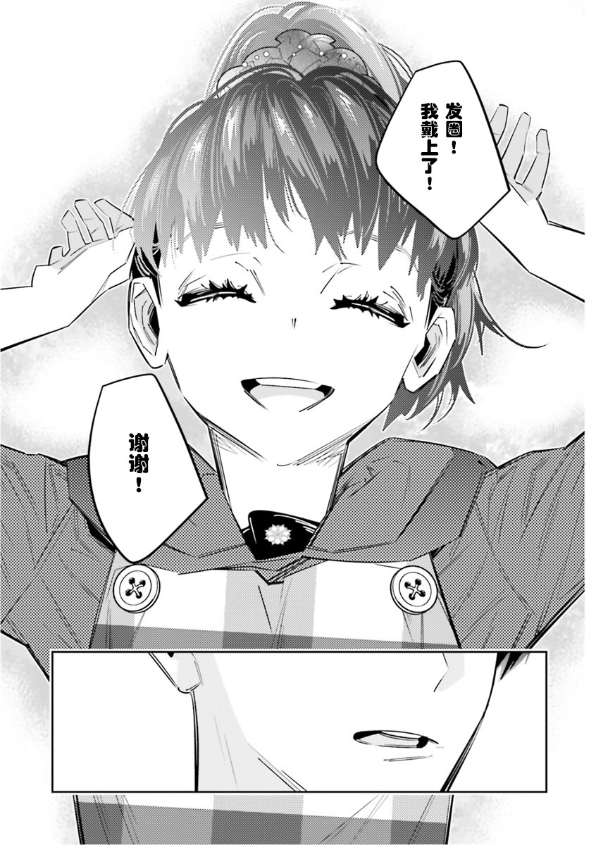 第6话15