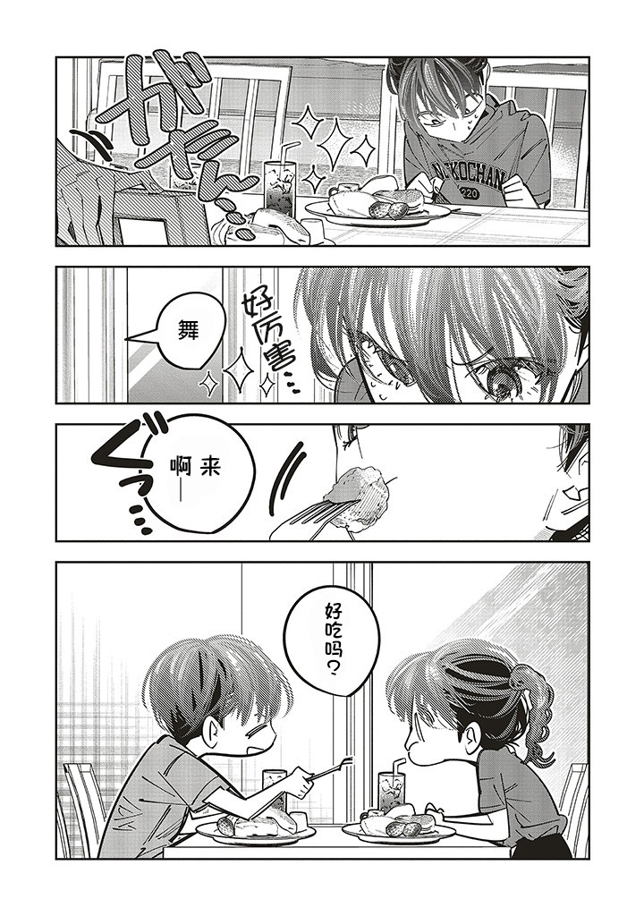 第16话23