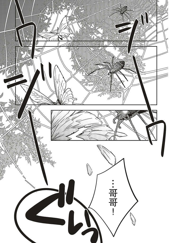 第1.1话16