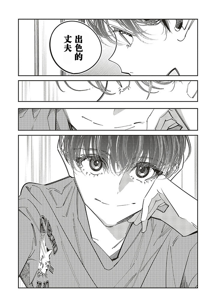 第16话25