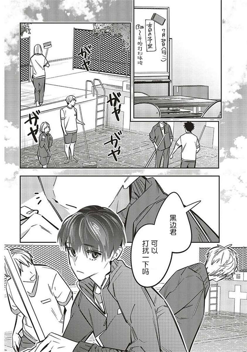 第10话1