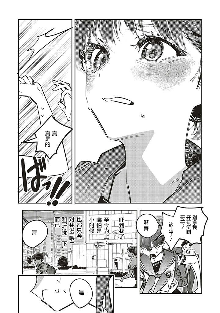 第15话5