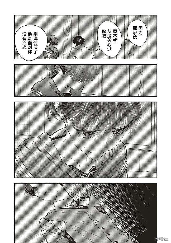 第18话26