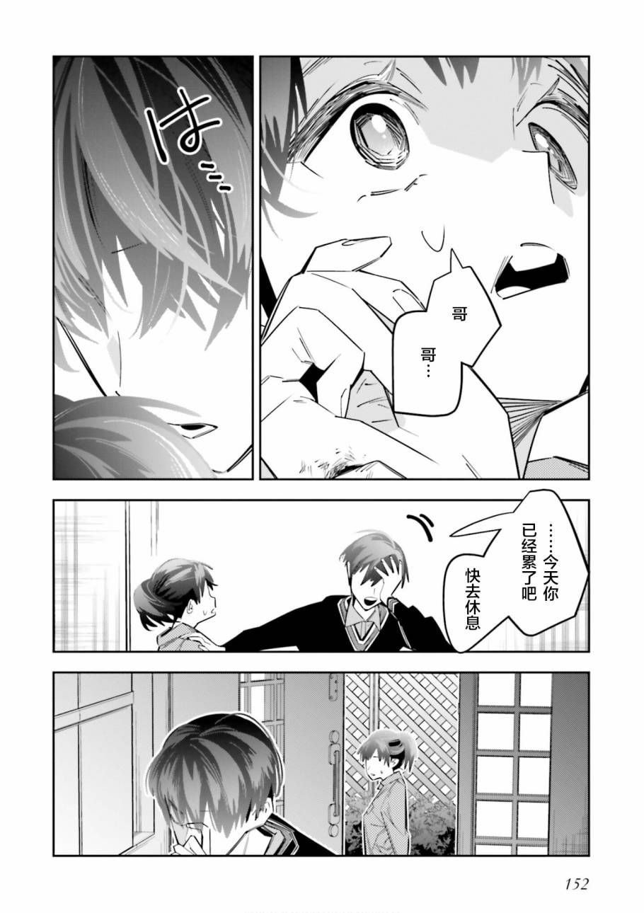 第4话24