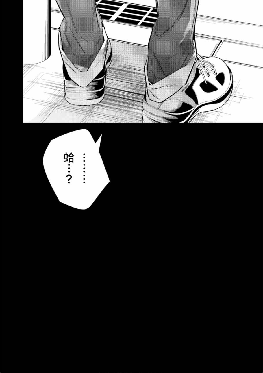 第4话15