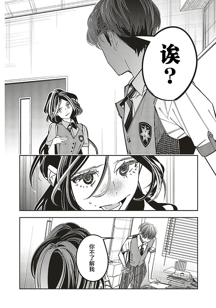 第14话11