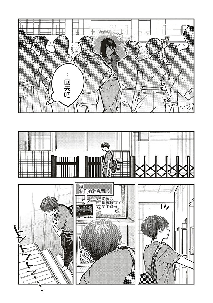 第16话14