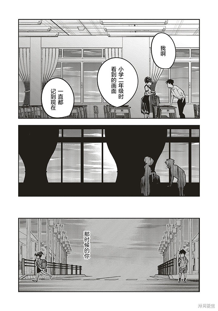 第17话17