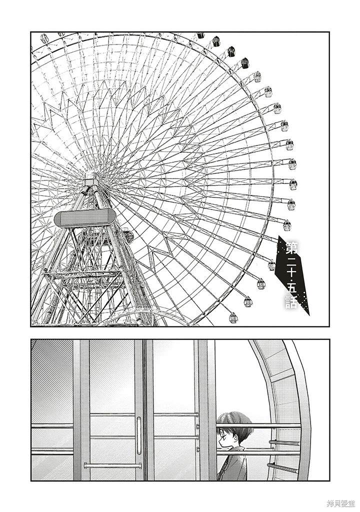 第20.5话0