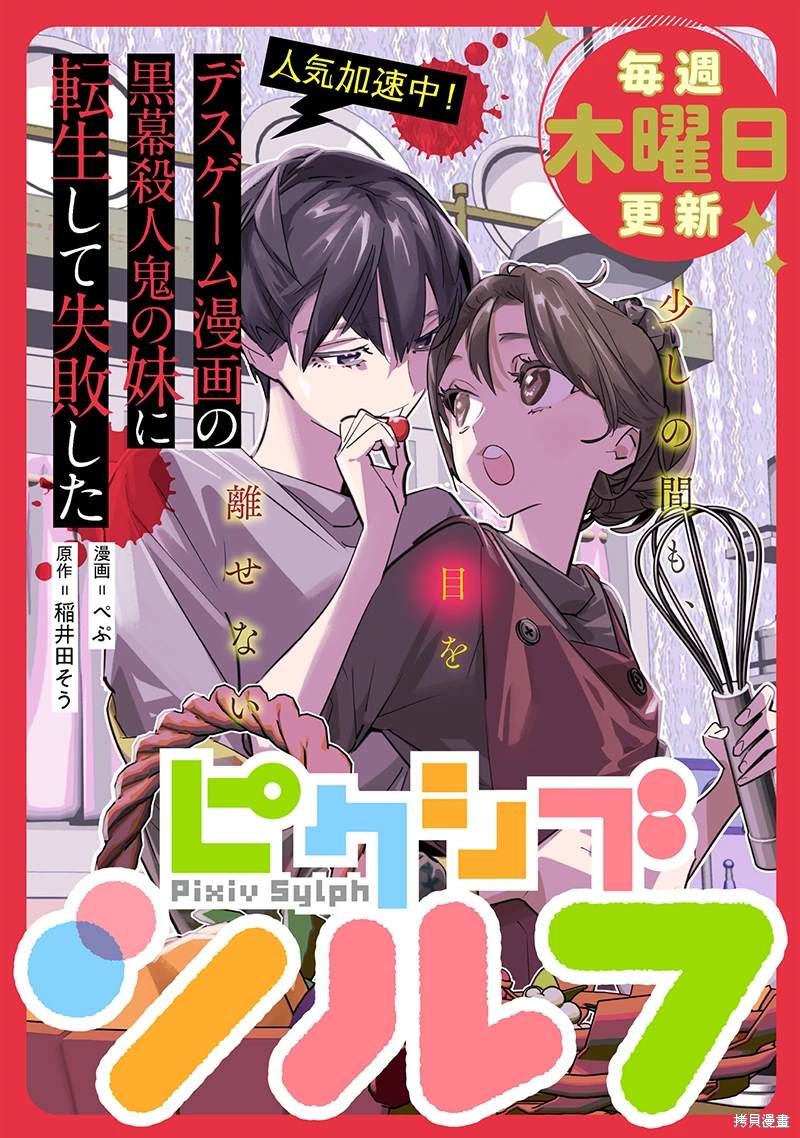 第18话0