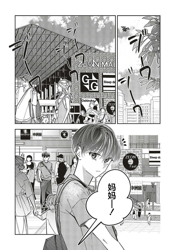 第15话24