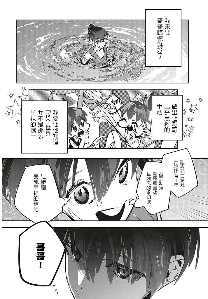 第1.3话8