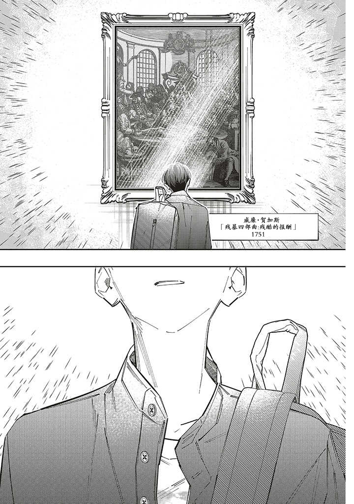 第13话12